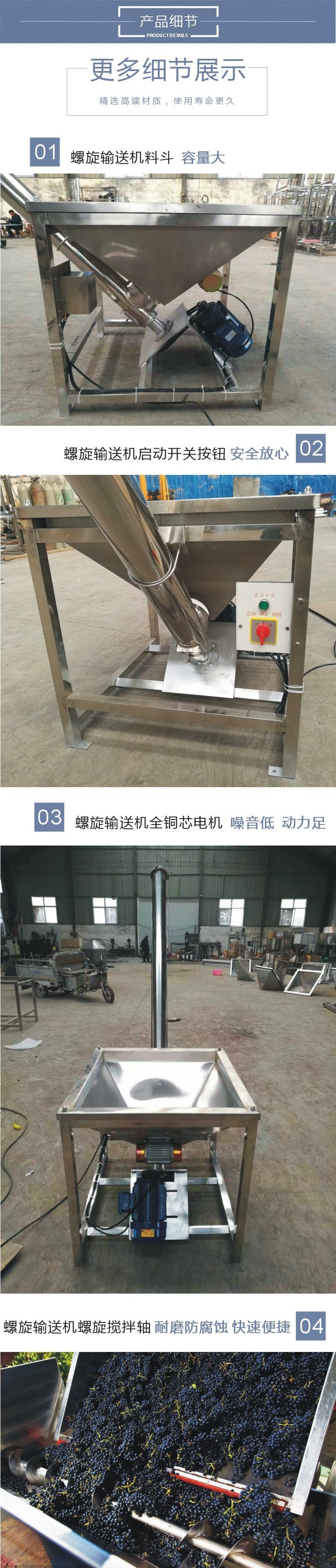 寶坻區螺旋提升機